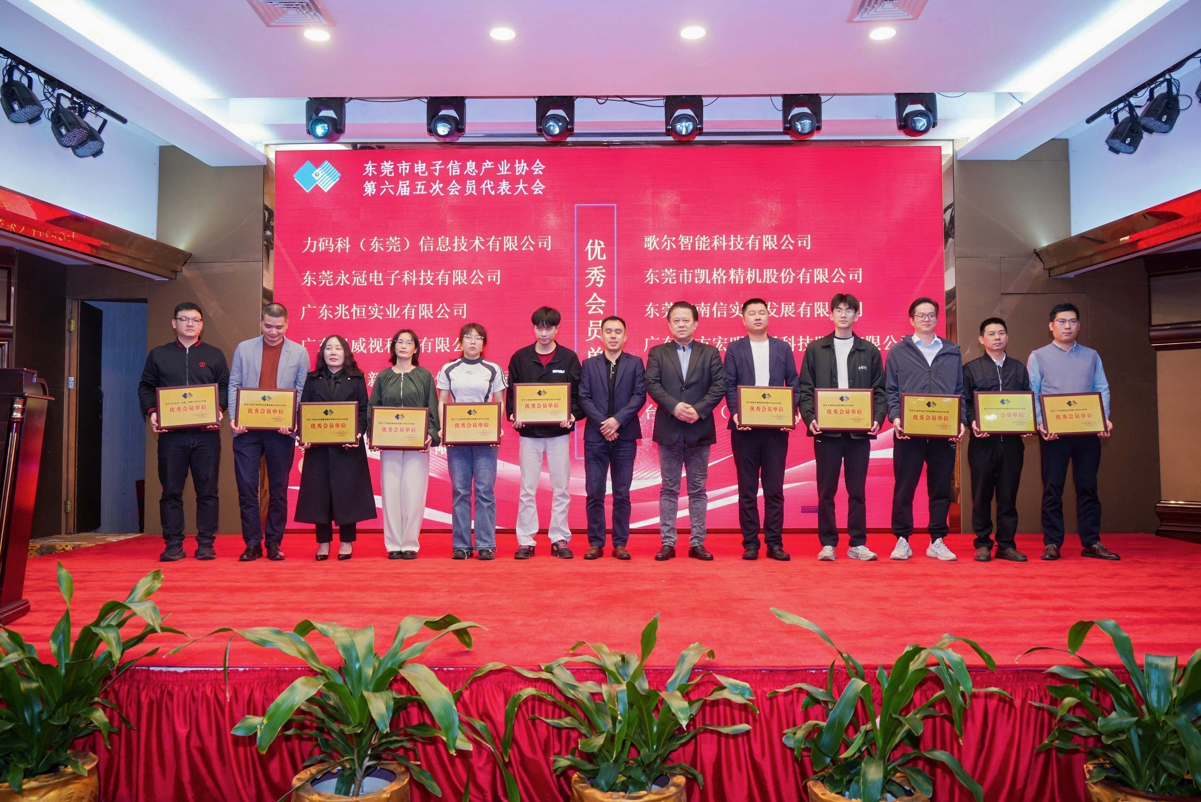 AG旗舰厅获“慈善突出贡献奖”等殊荣,创新发展向善而行